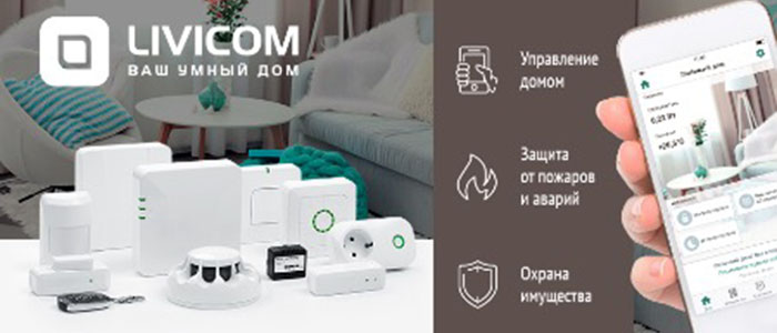 Продажа оборудования и расходных материалов для систем безопасности Продажа оборудования и расходных материалов для систем безопасности Оборудование