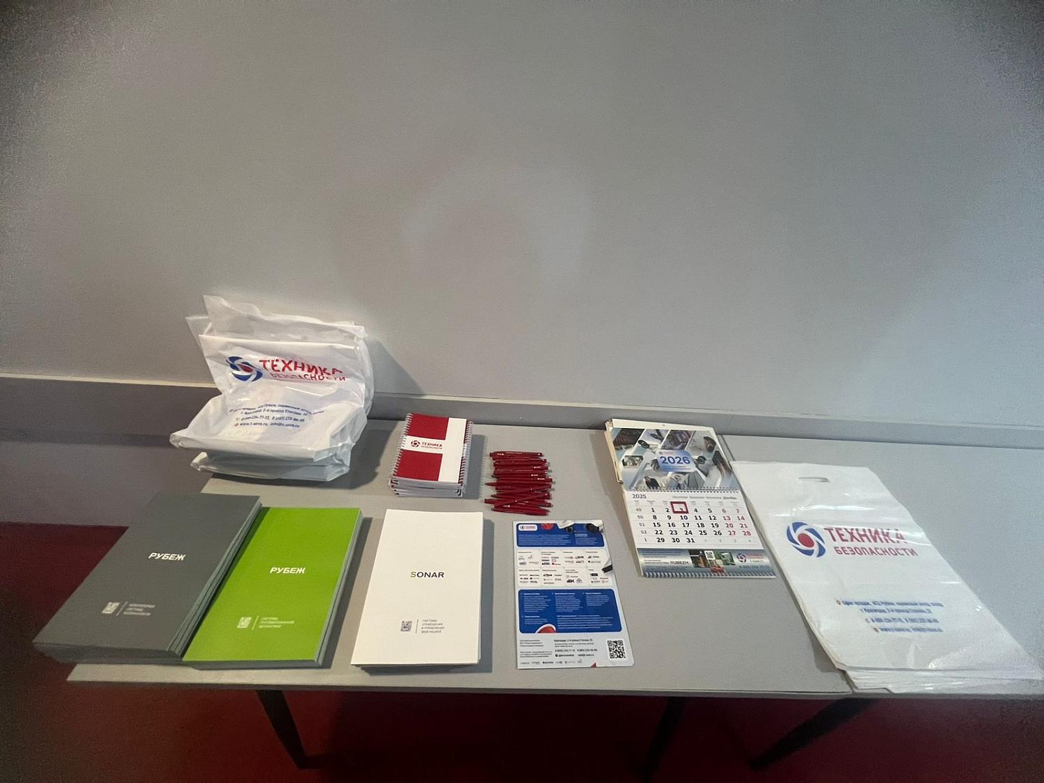 ОСЕНЬ - ВРЕМЯ ИЗУЧАТЬ БЕЗОПАСНОСТЬ